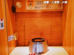 -独食火锅·半米屋台(直营总店)