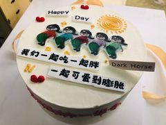 -Dark Horse·黑马蛋糕·低脂·低糖淡奶(金匙望湖大厦店)