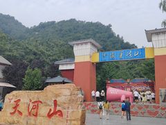 -爱情山风景区
