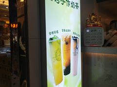 -茶好韻·台湾手作奶茶