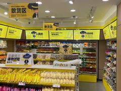 -零食很忙(江西南昌站前西路店)