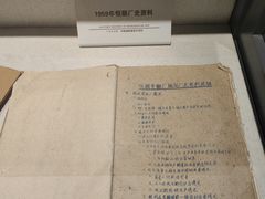 -镇江中国醋文化博物馆