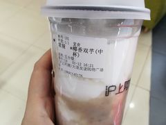 -沪上阿姨·精选茶饮(桃源友嘉购物广场店)