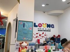 -龙格亲子游泳·水育早教运动中心(绿宝中心)