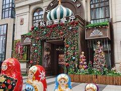 -喀秋莎·俄罗斯餐厅(河东六纬路店)