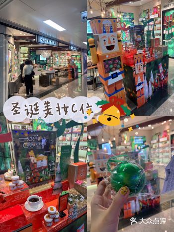 来悦木之源领圣诞彩球了~