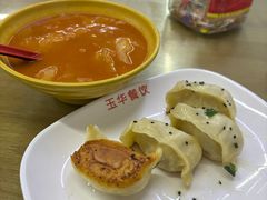 -玉华饮食店(茅台路店)