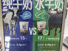 -煲珠公·老红糖珍珠奶茶(长宁龙之梦店)