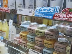 -白色日记·手作酸奶(麦凯乐店)