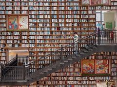 -阅读家(南海天河城店)