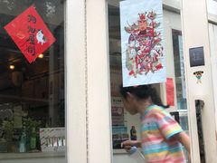 门面-餐酒吧Com-ing Bar(上海路店)