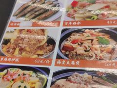 -小煵记·打边炉(西丽文光店)