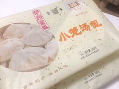 -盒马鲜生(新都心店)