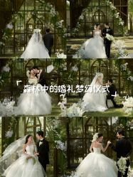 -今生有约婚纱摄影店(景德路店)