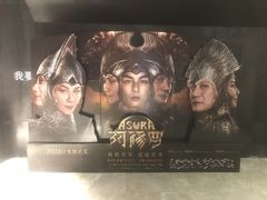 -银兴国际影城(星汇维港店)