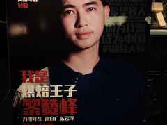 -杂咖zacup(领展中心城店)