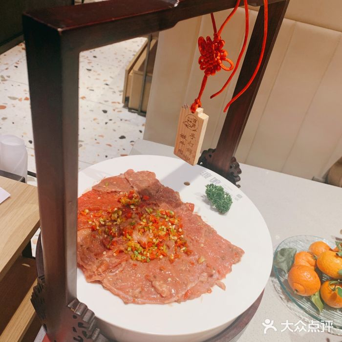 渡娘火锅(大兴大悦春风里店)手打鲜椒嫩牛肉图片