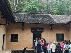 -韶山毛泽东同志故居