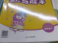 -北方图书城(滑翔店)