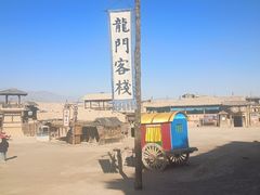 -镇北堡西部影城