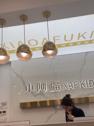 点击看大图 -小阿福儿童摄影(华中智谷店)