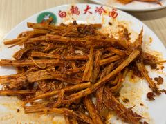 -白鹤大冷面