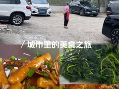 -妈妈的小作坊(陈家镇店)