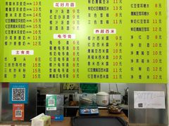 菜单-老周记顺德双皮奶