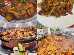 -大师傅金奖啤酒鱼(西街口总店)