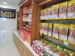 -桂顺斋(西花市店)