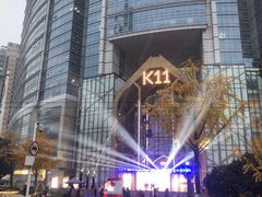 -武汉光谷K11