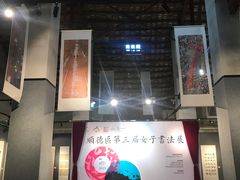 -伦教678文化街