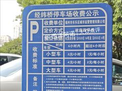 -长乐南山公园