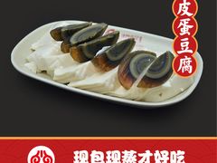 -津门张记包子铺(中山门店)