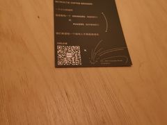 -村口大树(长乐路店)