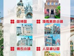 -沉浸北京·团建旅行·密室剧本杀·年会会议轰趴拓展