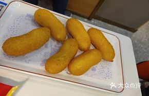 Thai Crispy Banana