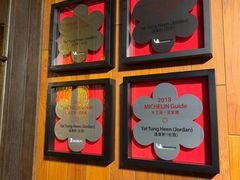 -逸东轩(香港逸东酒店)