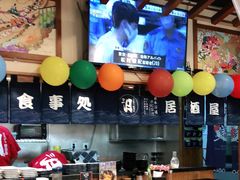 -三月居酒屋(青年大街店)