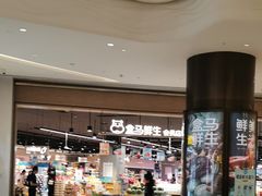 九节虾-盒马鲜生(岭南新世界店)