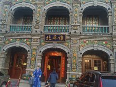 -北平楼·烤鸭·北京菜(牡丹园店)