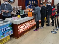 -老鼎丰(靖宇街总店)