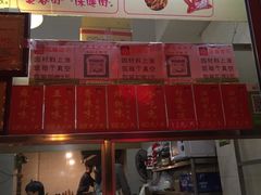 -鸿运兔·手撕烤兔(天府广场店)