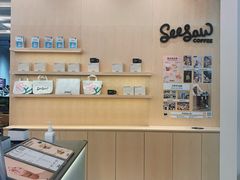 -Seesaw Coffee(武商MALL·武广店)