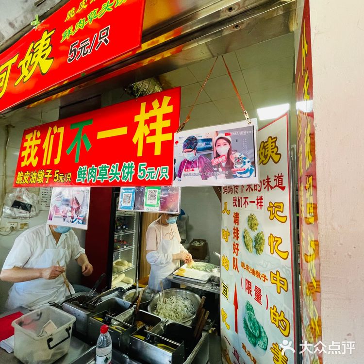 100元💰打卡邵稼楼攻略~