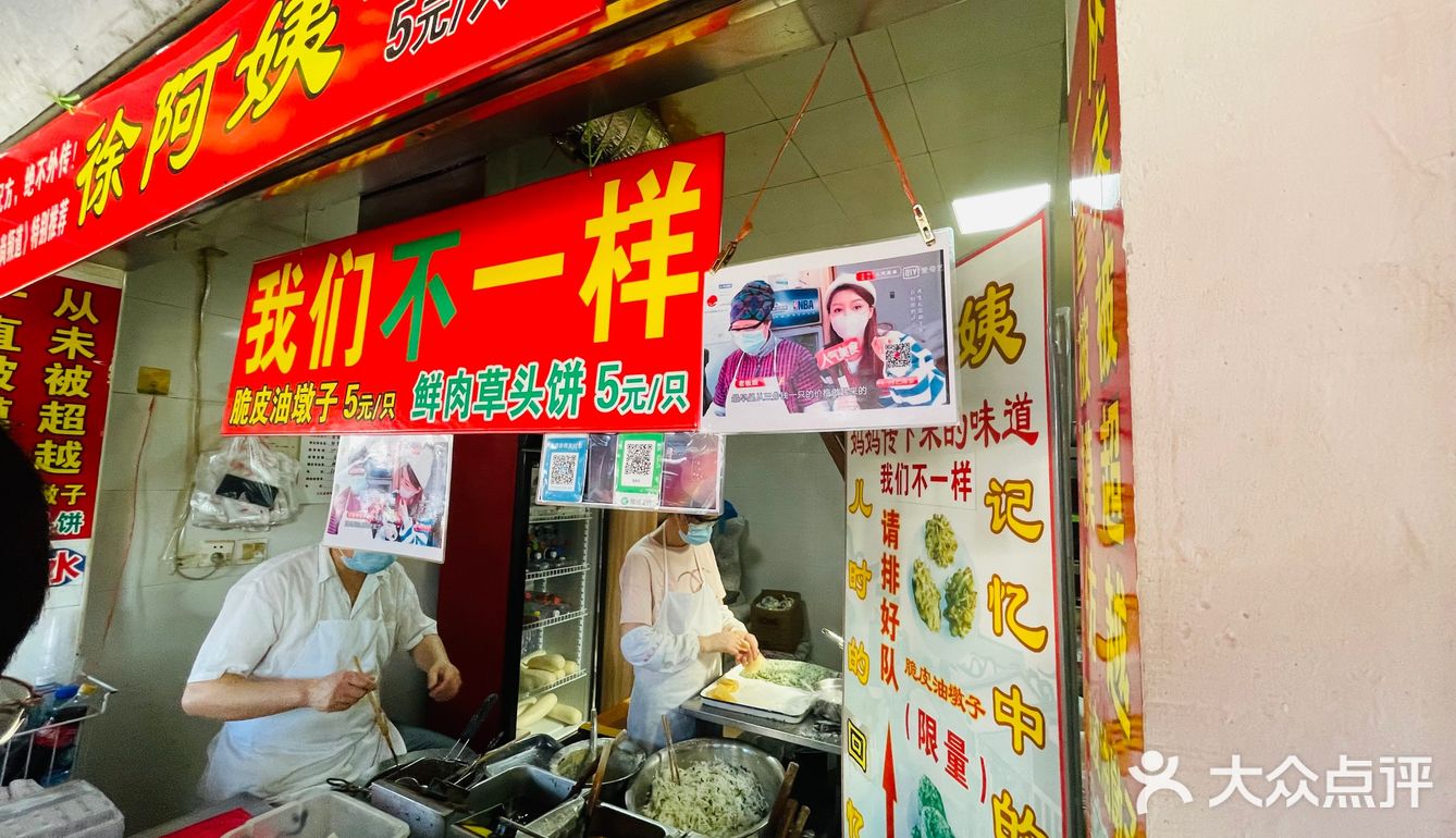 100元💰打卡邵稼楼攻略～