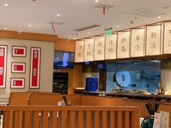 -松鹤楼·苏式汤面(虹桥天地店)