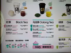 -gleeglee乐溢亦茶(合生汇店)