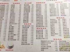 菜单-沙湾姜撞奶甜品店(昌岗中路店)