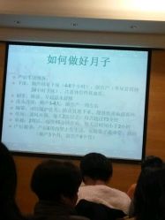 点击看大图 android_upload_pic-喜喜月子(瑞虹天地店)